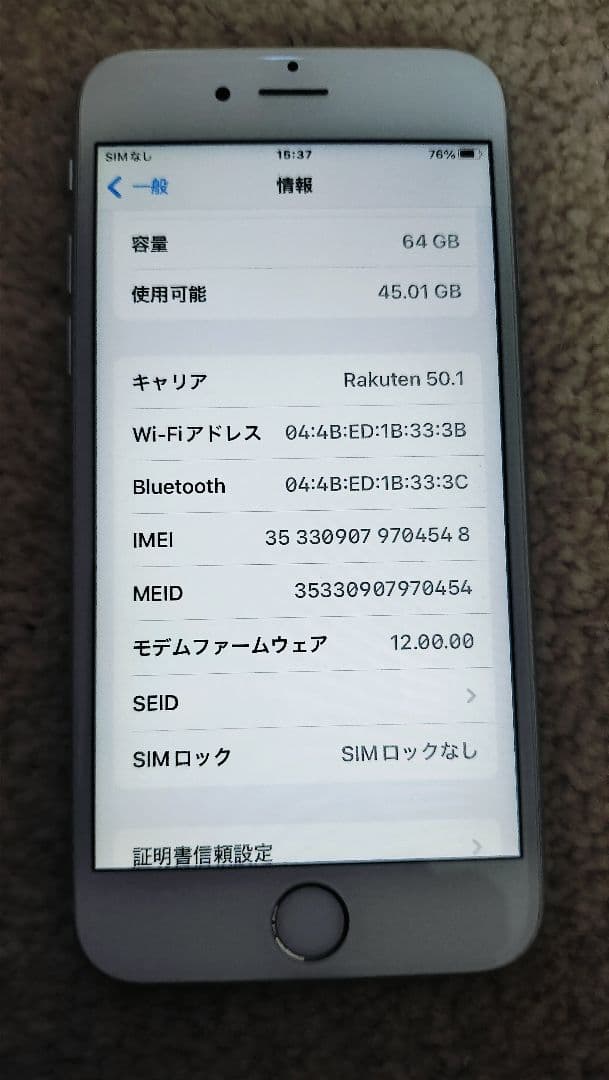 iPhone6s ゴールド 64GB simフリー