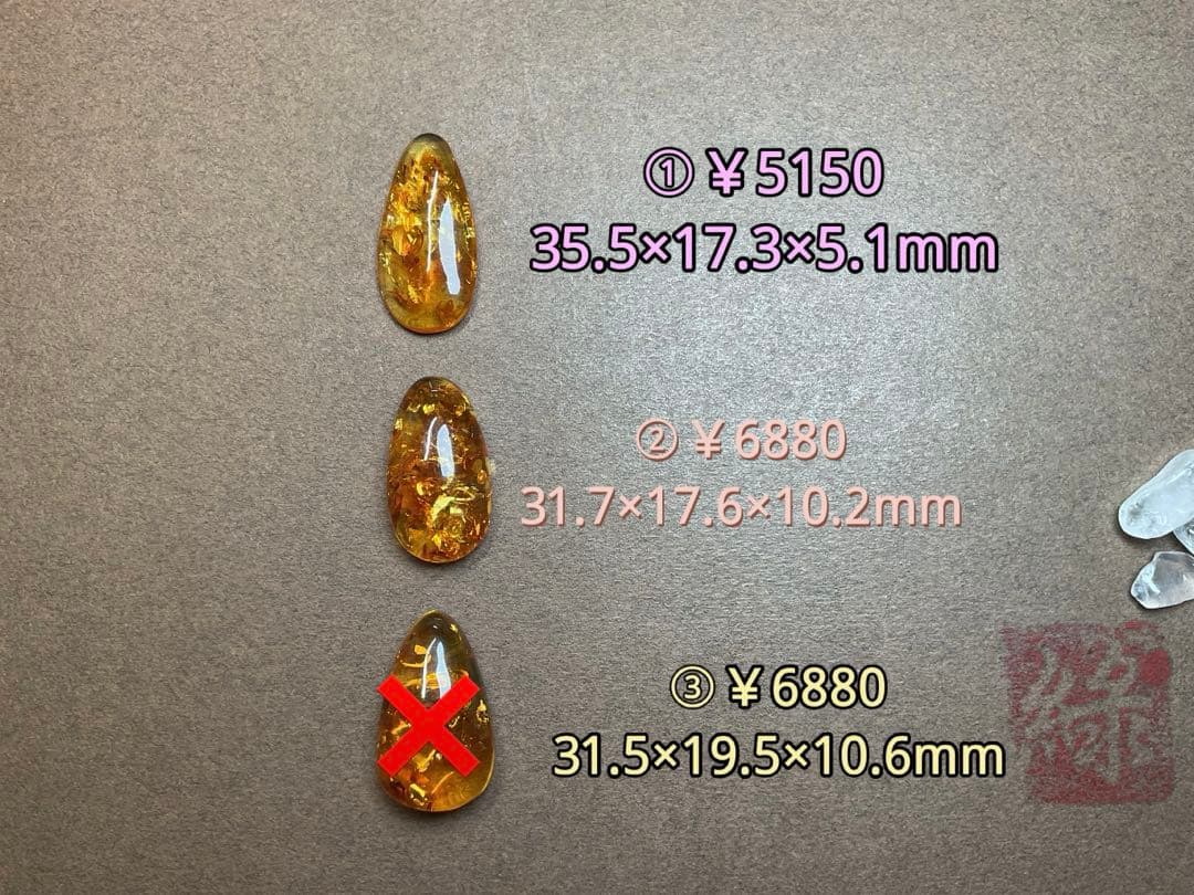 あまつき 1/25