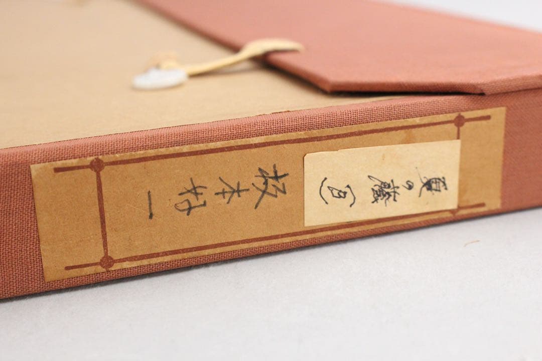 No4826 額装　坂本好一　銅版画「夏の蔭(B)」　6/30 　畳箱　送料無料