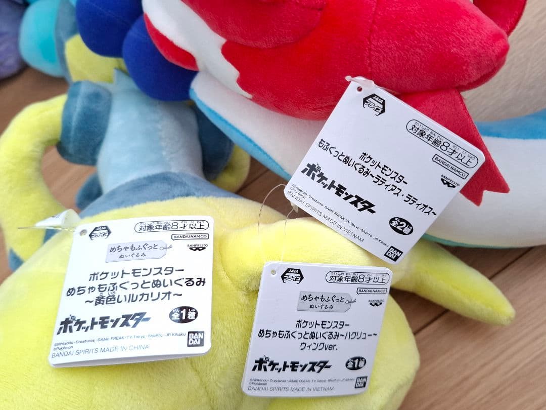 ポケモン　ぬいぐるみ　まとめ売り　16個セット　Pokemon