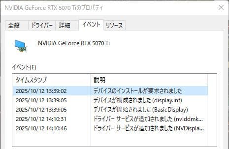 グラフィックボード・グラボ・ビデオカード GeForce RTX 5070 Ti 16G GAMING TRIO OC