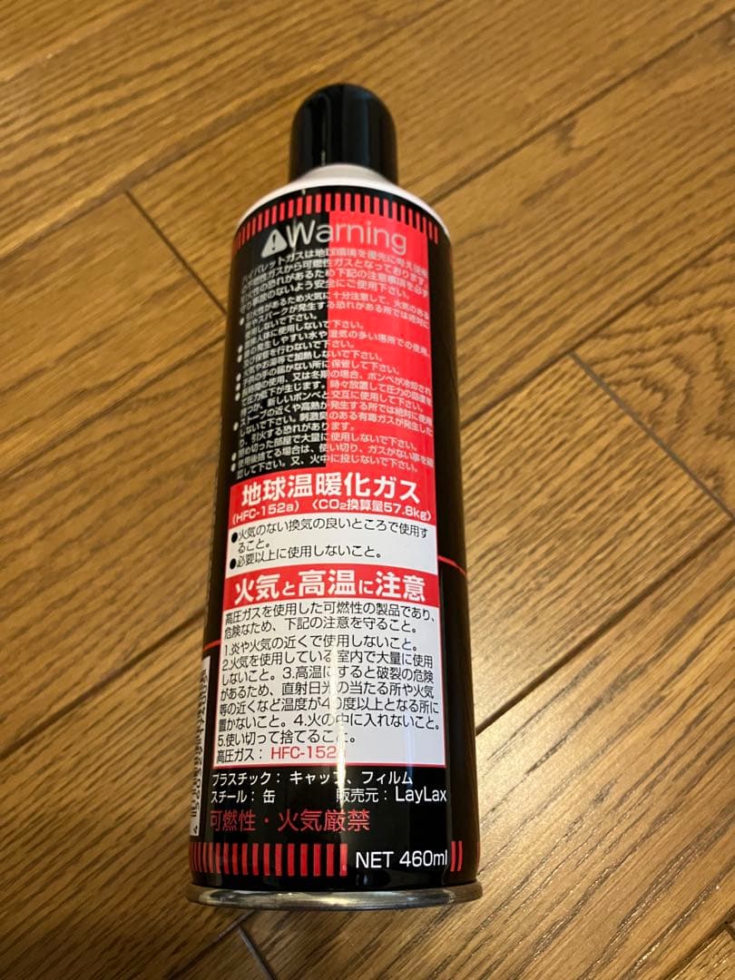 東京マルイ　バイオハザード サムライエッジスタンダードモデル　ガスガン