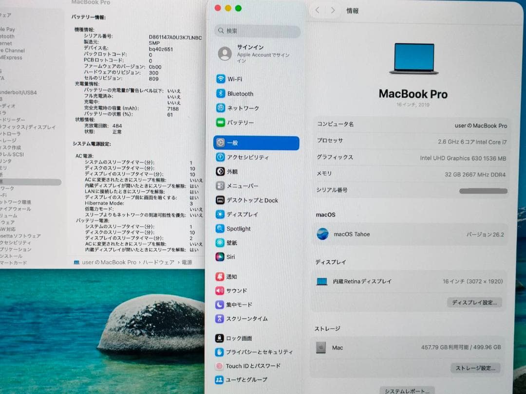 MacBook Pro 2019 16インチ i7 32G 512G USキー