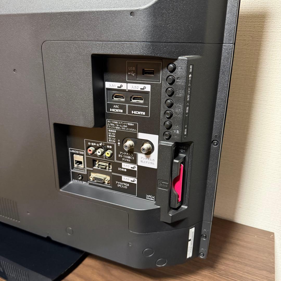 SHARP LC-40H30 40型 液晶テレビ フルHD 動作確認済み