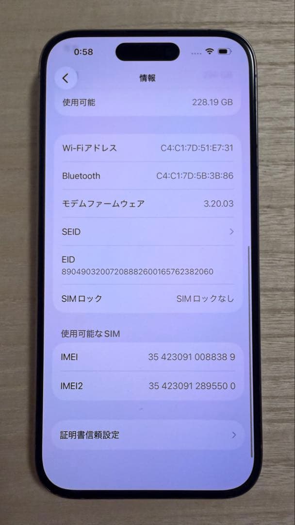 【超美品】iPhone15 Pro 256GB ナチュラルチタニウム