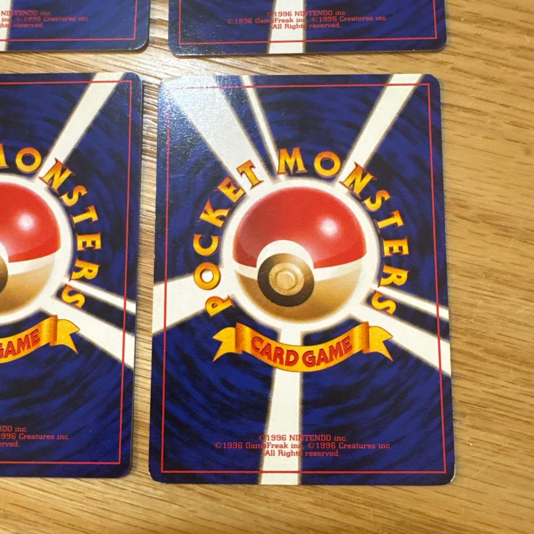 ポケモンカード旧裏　マチスのポケモン　まとめ売り【5830