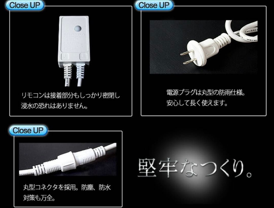 イルミネーション 屋外用 ドレープライト 星モチーフ LED 382球 白/青