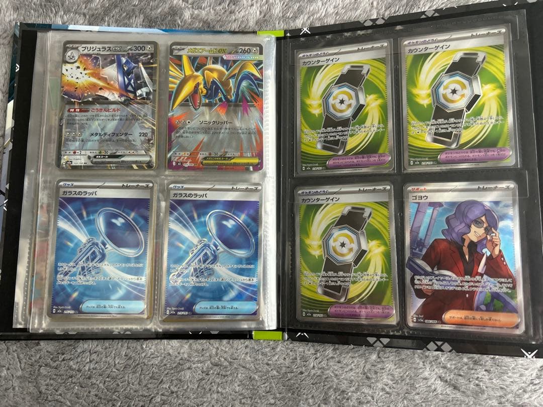 ポケモンカードコレクション　まとめ売り　sar sr ar