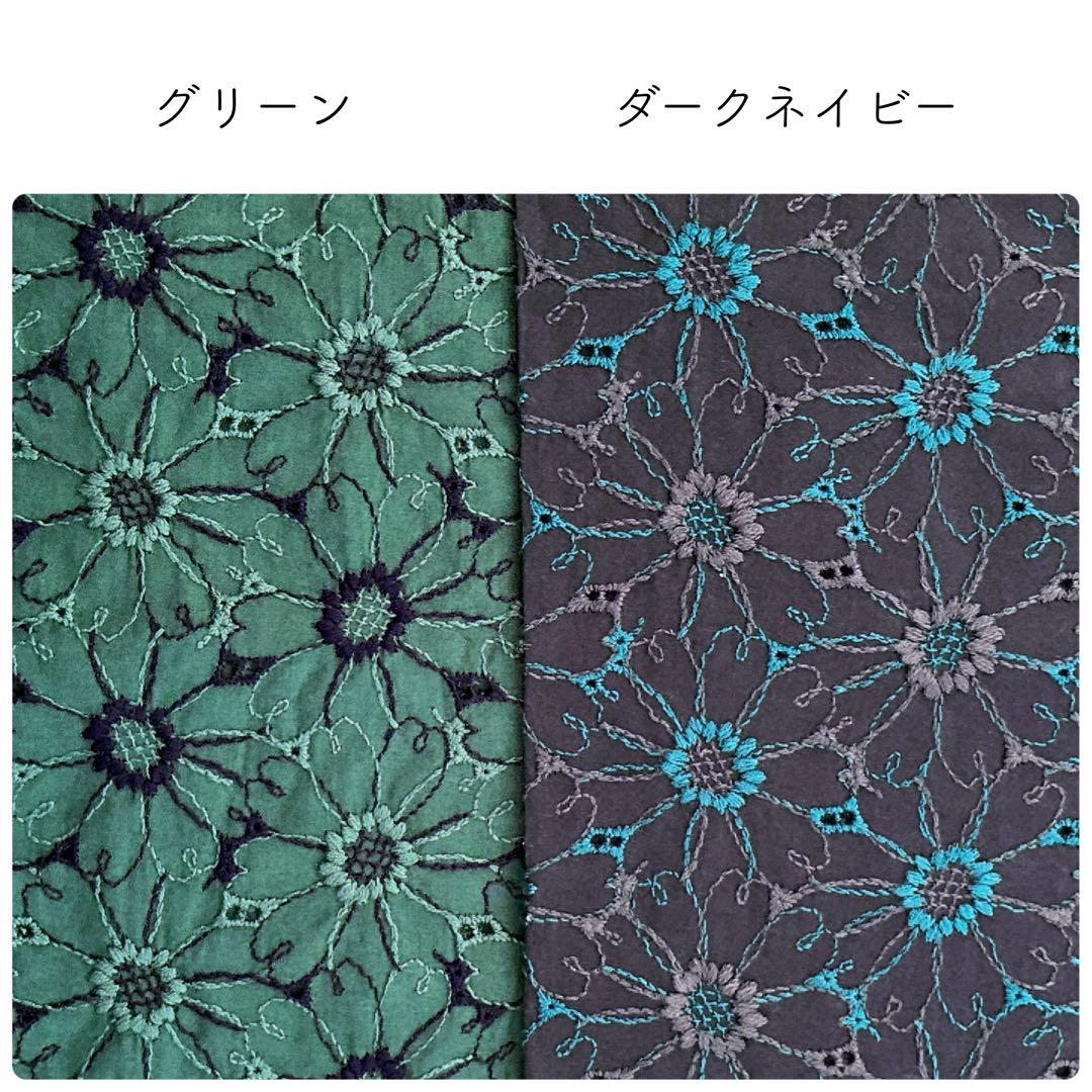 生地見本　エンブロイダリー刺繍生地①　マーガレット