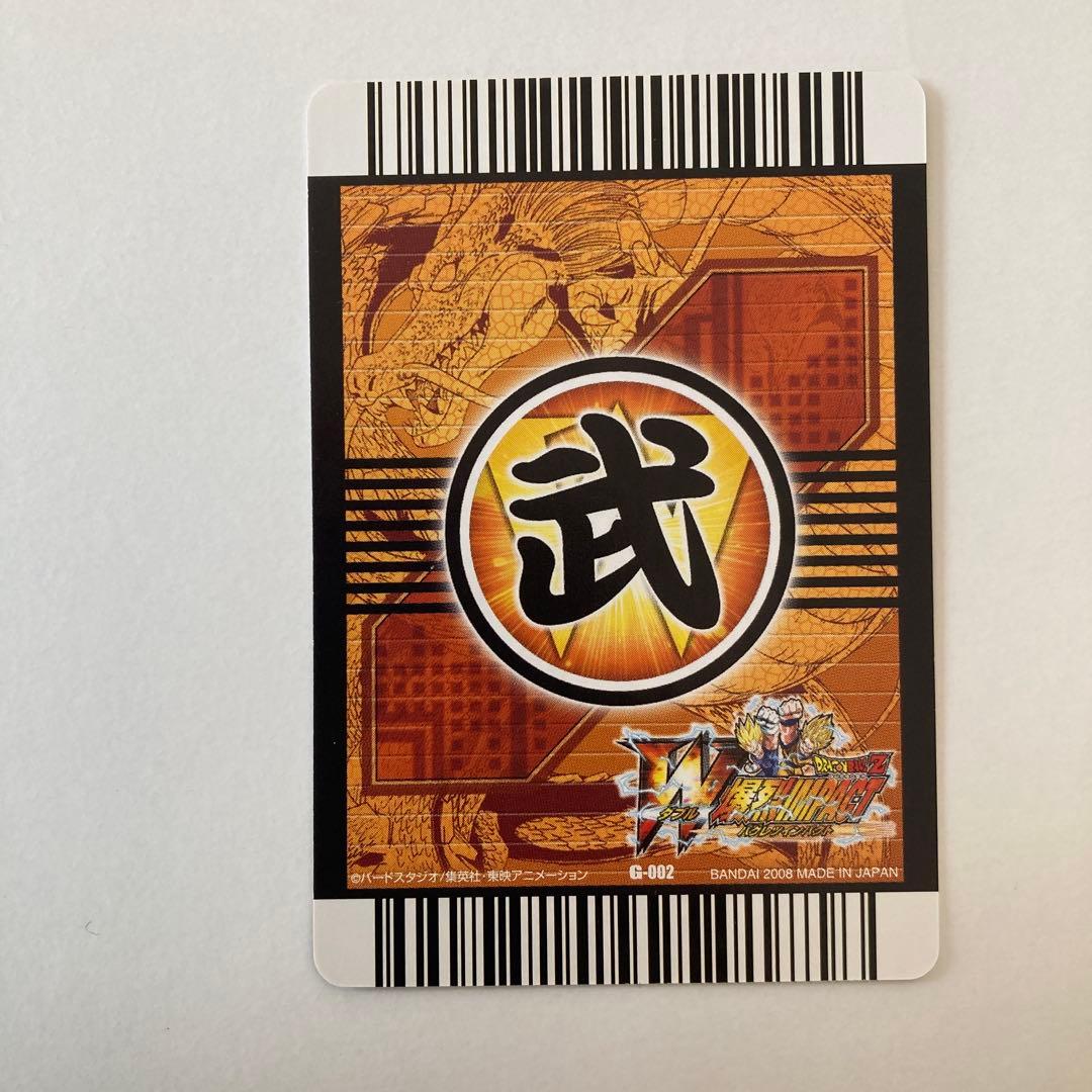 データカードダス　ドラゴンボールキャンペーン