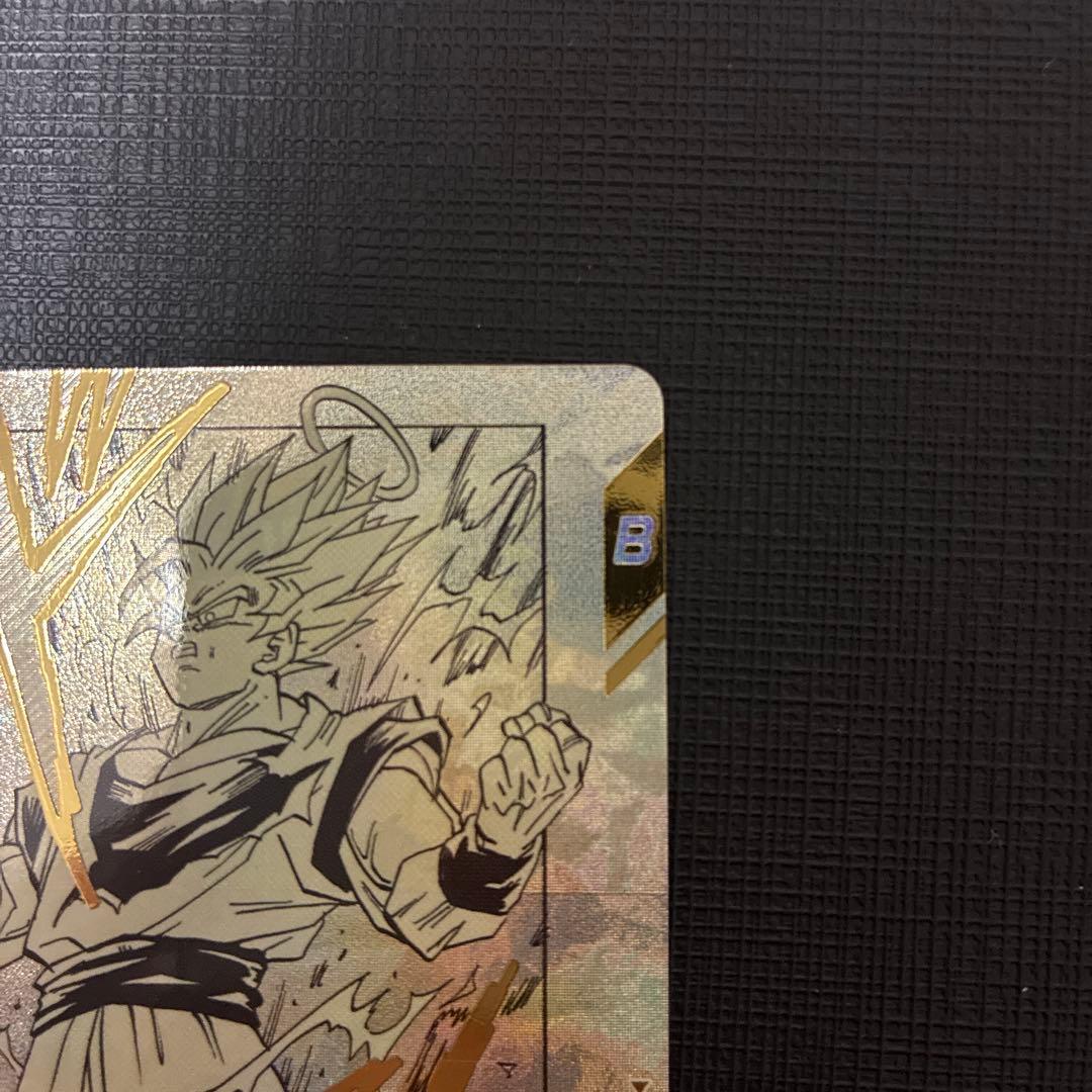 ドラゴンボールスーパーダイバーズ 孫悟空APT-002 N パラレル