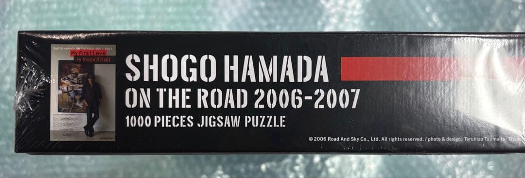 SHOGO HAMADA 1000ピースジグソーパズル