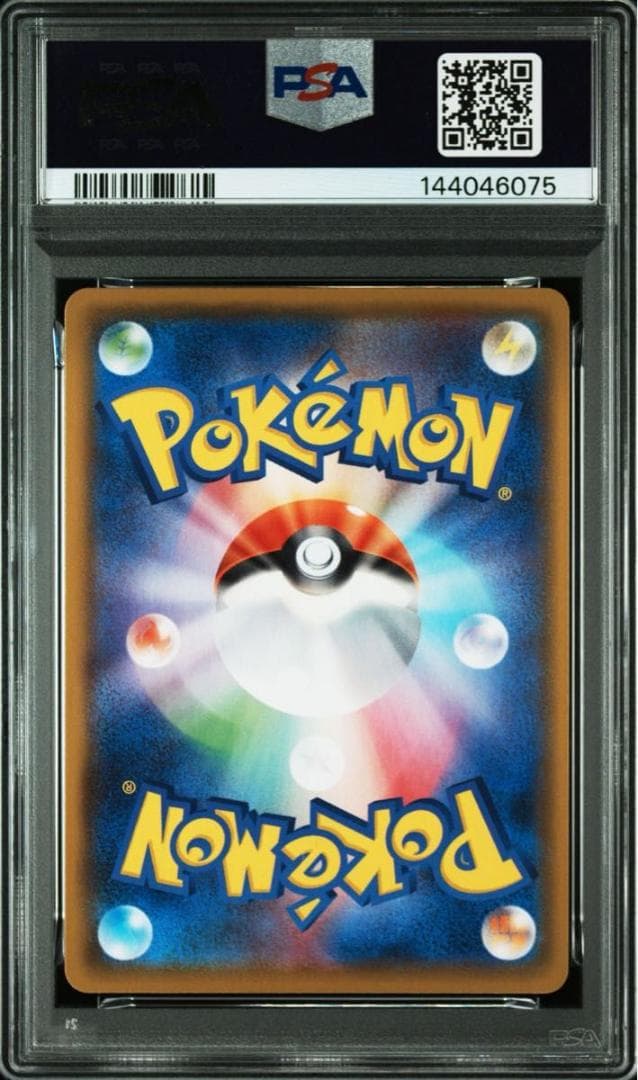 PSA10 連番 イーブイ シャワーズ サンダース ブースター CHR ②