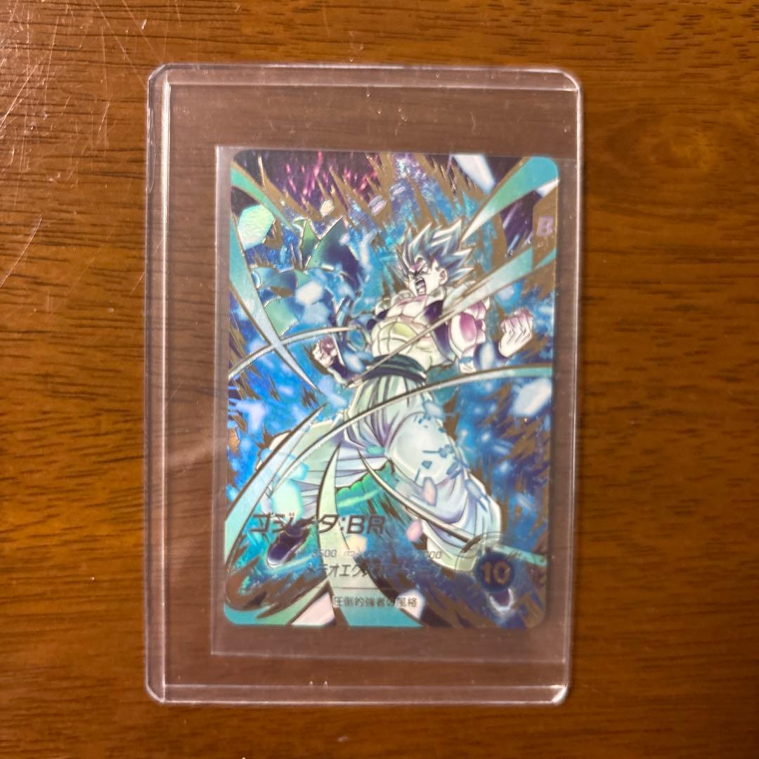 ドラゴンボールダイバーズ ゴジータBR SDV8-044 おまけ付き