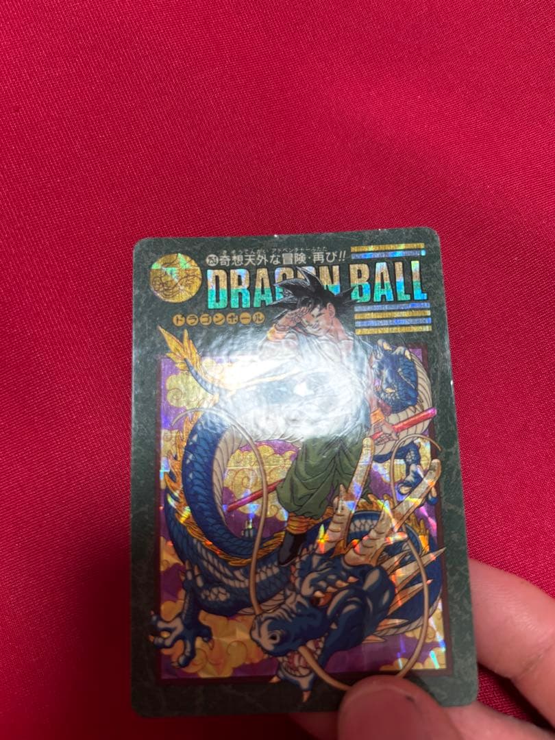 ドラゴンボール ビジュアルアドベンチャー　No.253 奇想天外な冒険・再び!!