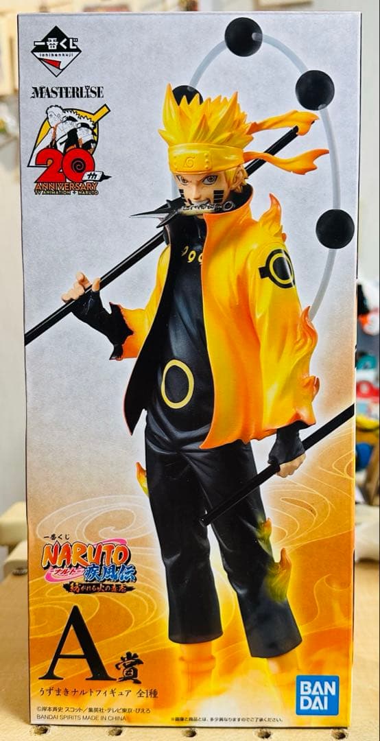 初版海外正規品一番くじNARUTO疾風伝ナルト 紡がれる火の意志A賞ナルト