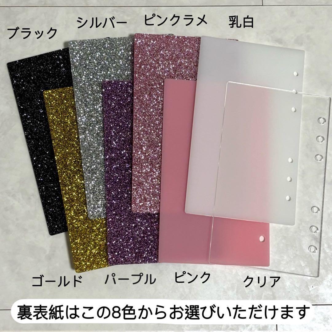 ✨しなもん୨୧ ✨A6 アクリルレジンバインダー　リング付き　韓国　貯金