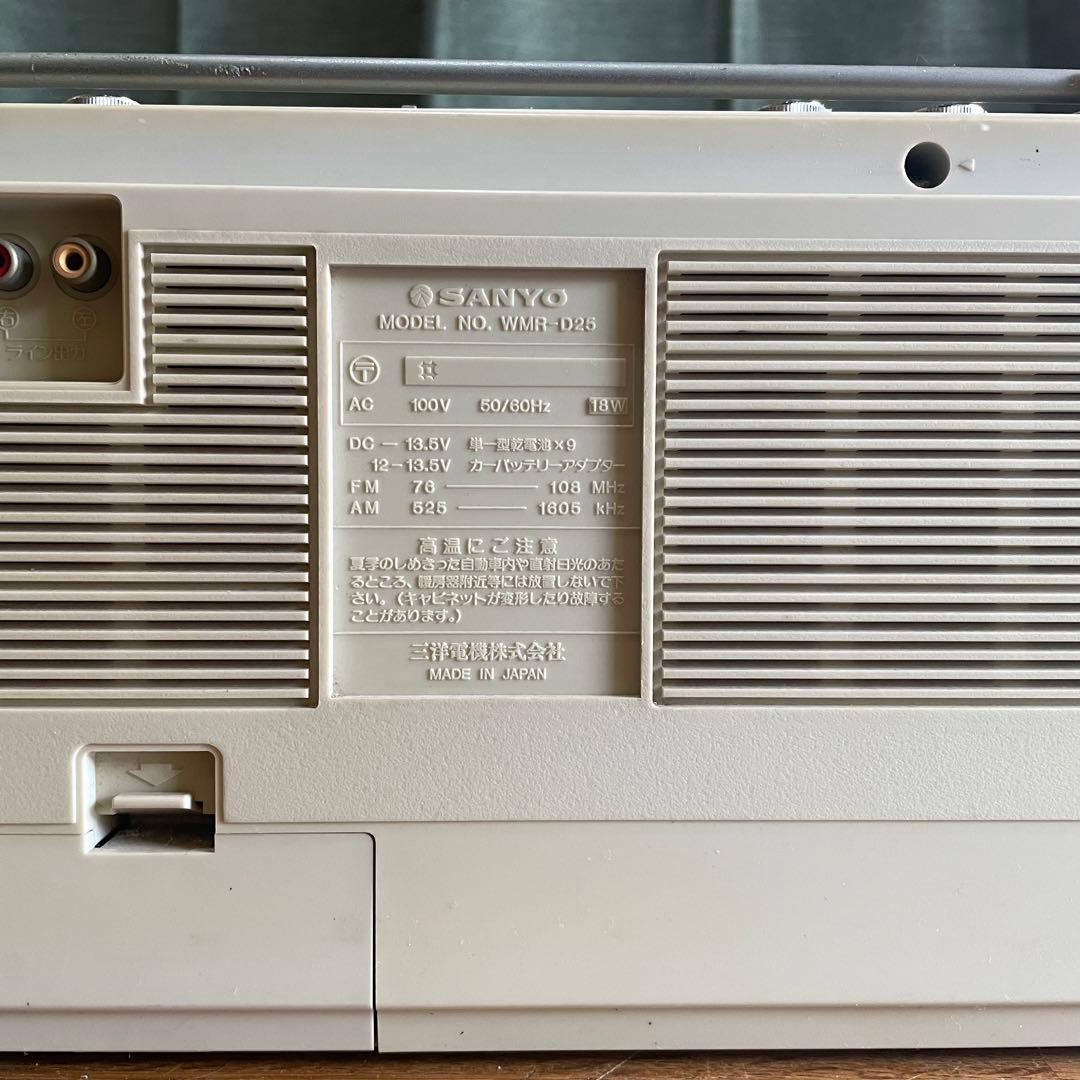 SANYO WMR-D25 サンヨー ダブルラジカセ カセットデッキ ホワイト