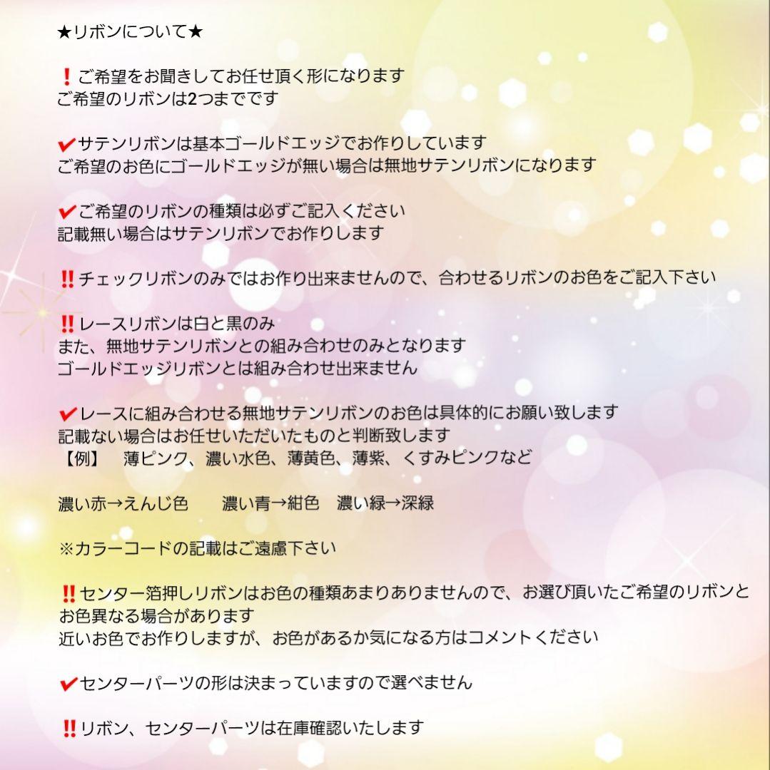 こちまる様オーダーぬい服