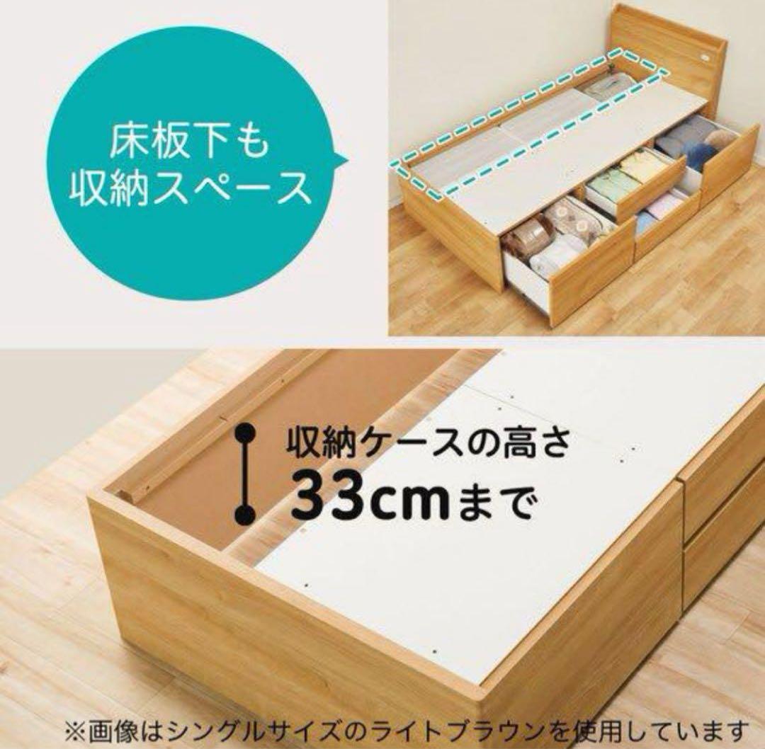 ニトリ　シングルサイズ　ベッドフレーム　大容量収納　指定地域送料無料