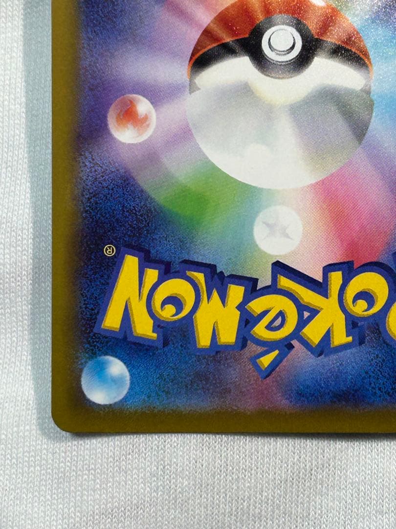メガゲッコウガex SAR ニンジャスピナー　ポケカ [M4 114/083]
