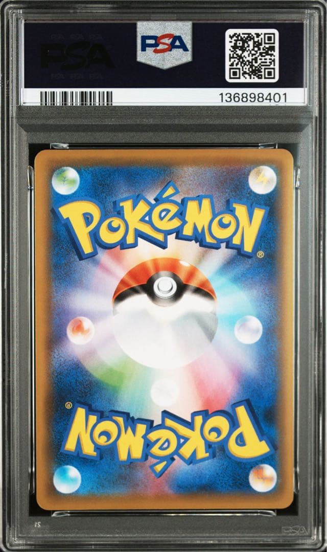 【PSA10】ピカチュウV RR 020/028 25th ポケモンカード