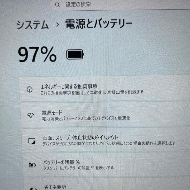 高性能✨HP ProBook 450 G8✨第11世代i5×16GB×新品1TB