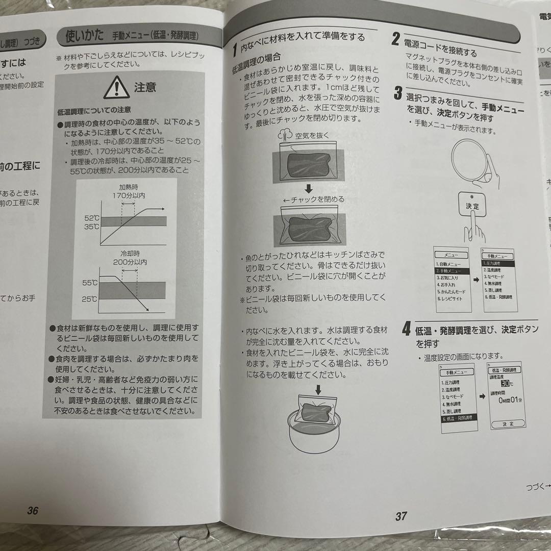 美品 2023年製 アイリスオーヤマ 電気圧力鍋 4.0L