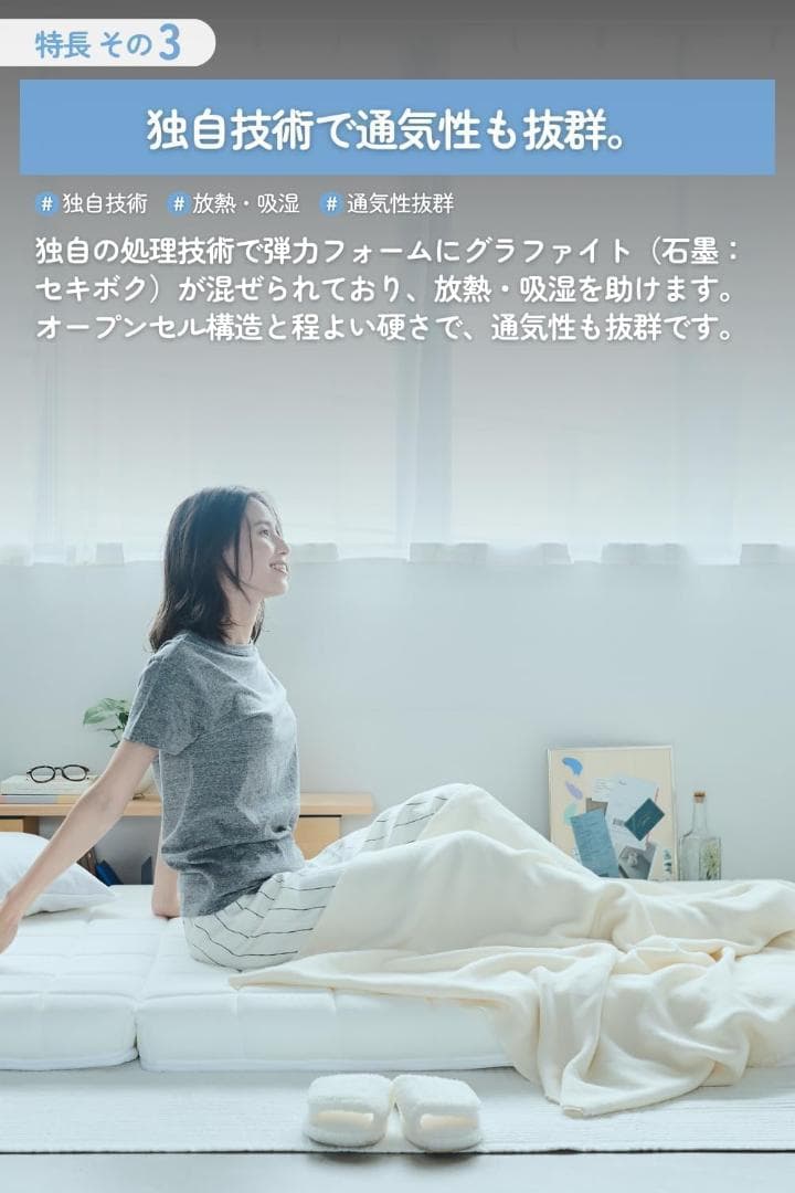 【開封済み・未使用】スリーピー・いなり　折り畳みマットレス　シングル　3つ折り