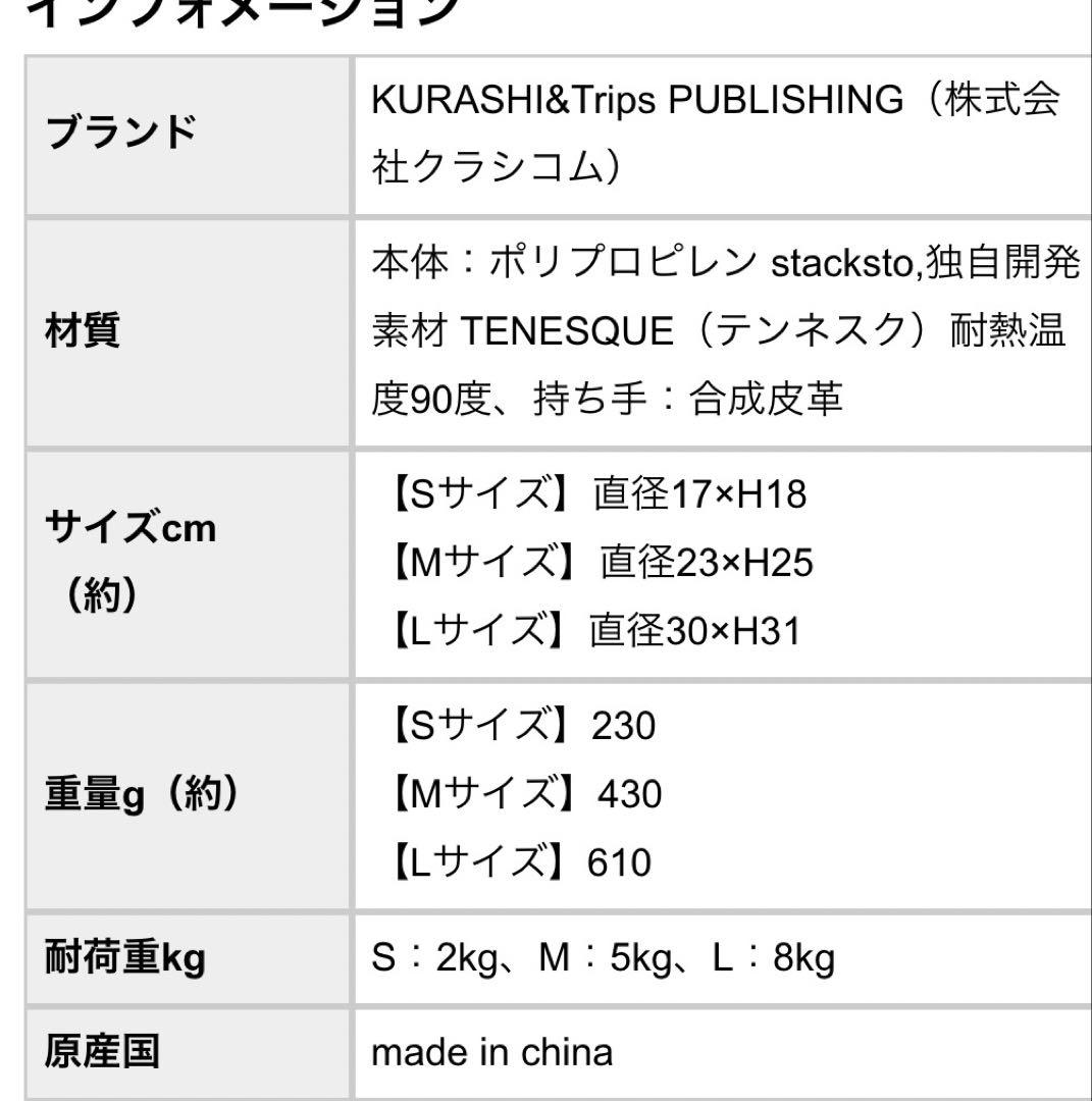 北欧暮らしの道具店　シェイカーオーバルボックス（S）・洗える収納バスケット