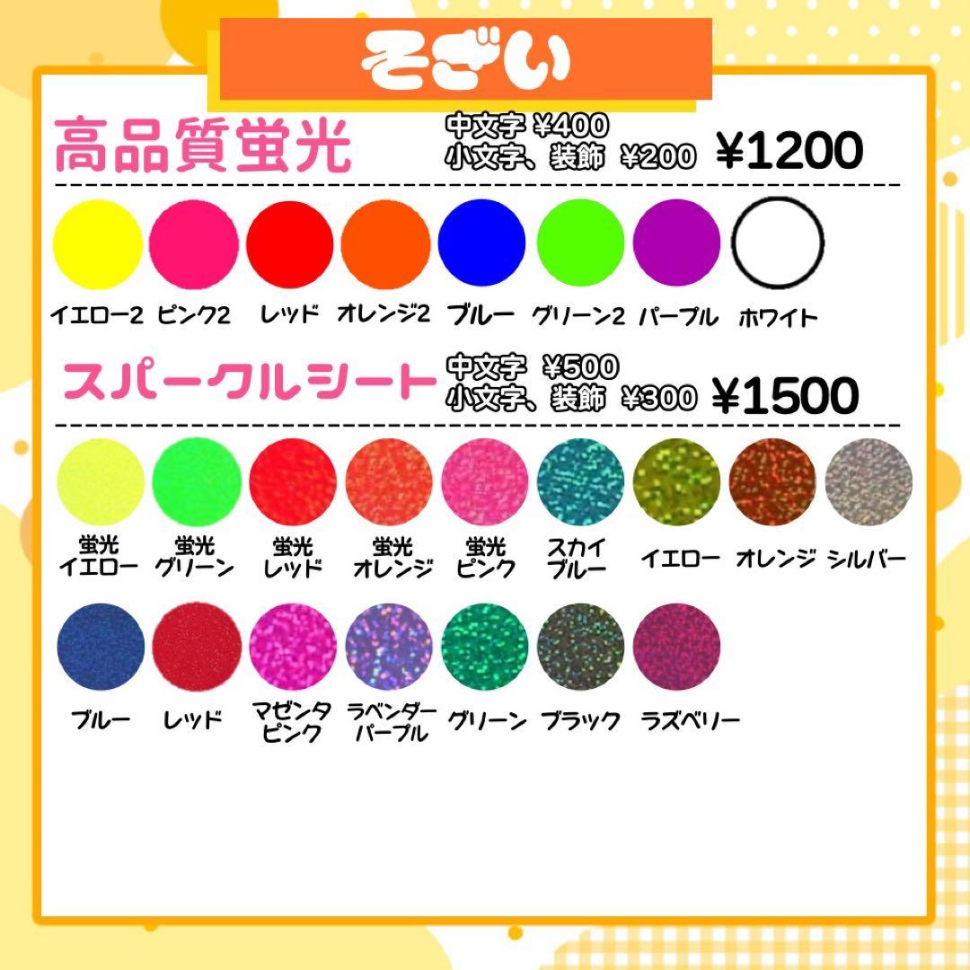 【2/19発】A様 うちわ文字 連結 折りたたみ オーダー 団扇屋さん ハングル
