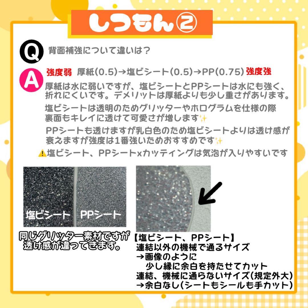 【2/19発】A様 うちわ文字 連結 折りたたみ オーダー 団扇屋さん ハングル