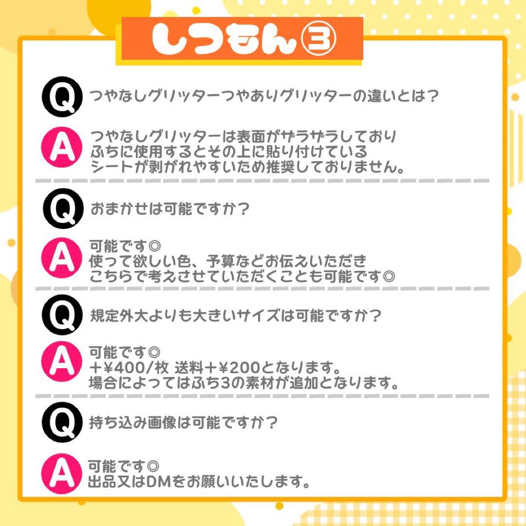 【2/19発】A様 うちわ文字 連結 折りたたみ オーダー 団扇屋さん ハングル