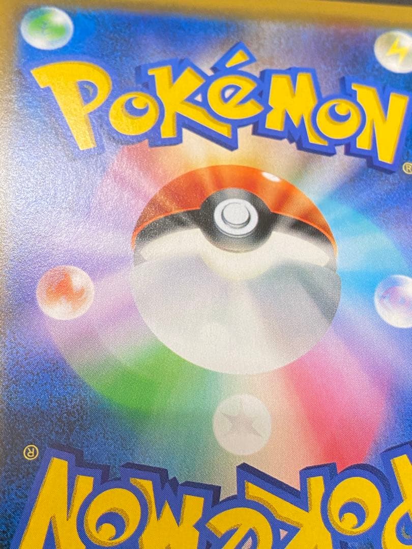 ポケモンカード ムサシとコジロウ