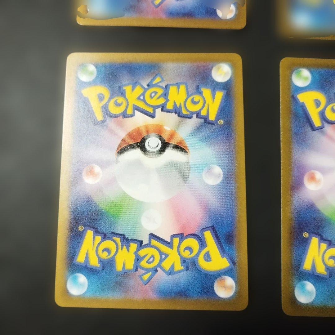 ポケカ　GX 　引退品　貴重　 ゴース　ヒトカゲ　ゼニガメ　リザード　ar