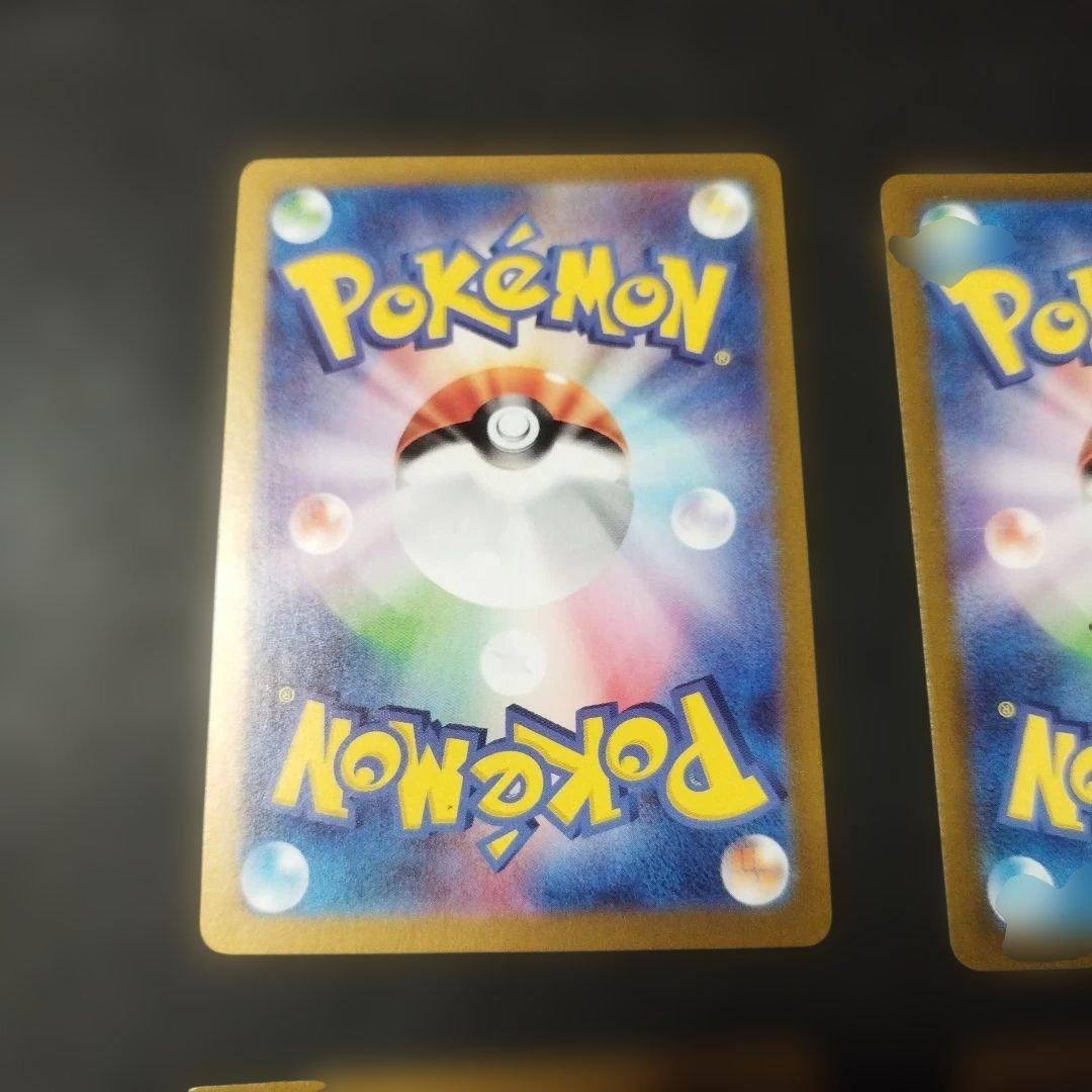 ポケカ　GX 　引退品　貴重　 ゴース　ヒトカゲ　ゼニガメ　リザード　ar