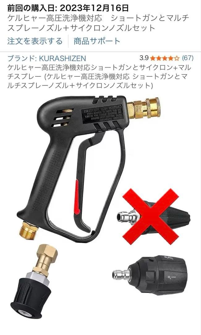 タンク式　高圧洗浄機