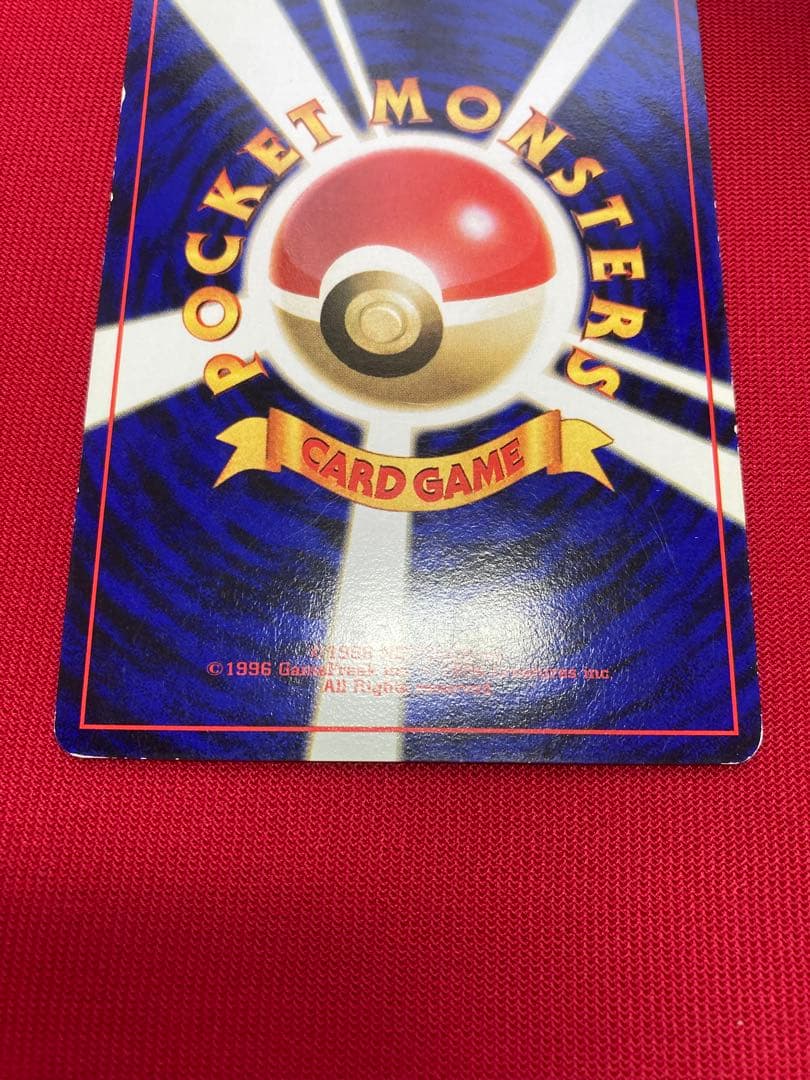 ポケモンカード　旧裏　ピカチュウ　プロモーションカード