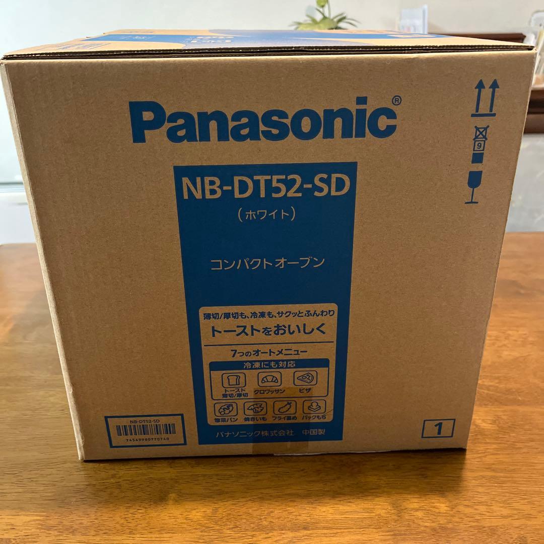 「新品未開封」Panasonic NB-DT52-SD 2025年製