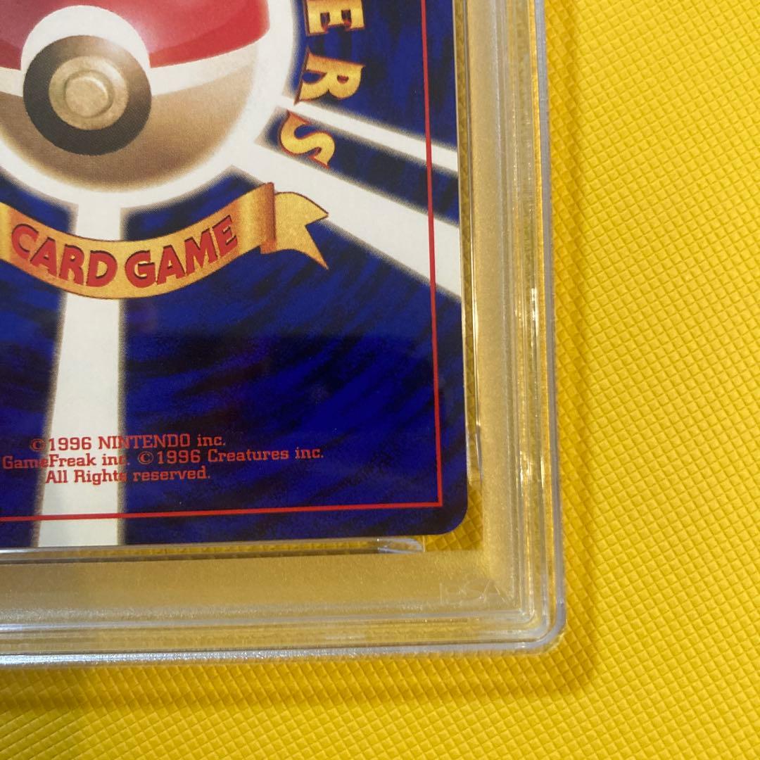 【psa9】 ファイヤー　旧裏