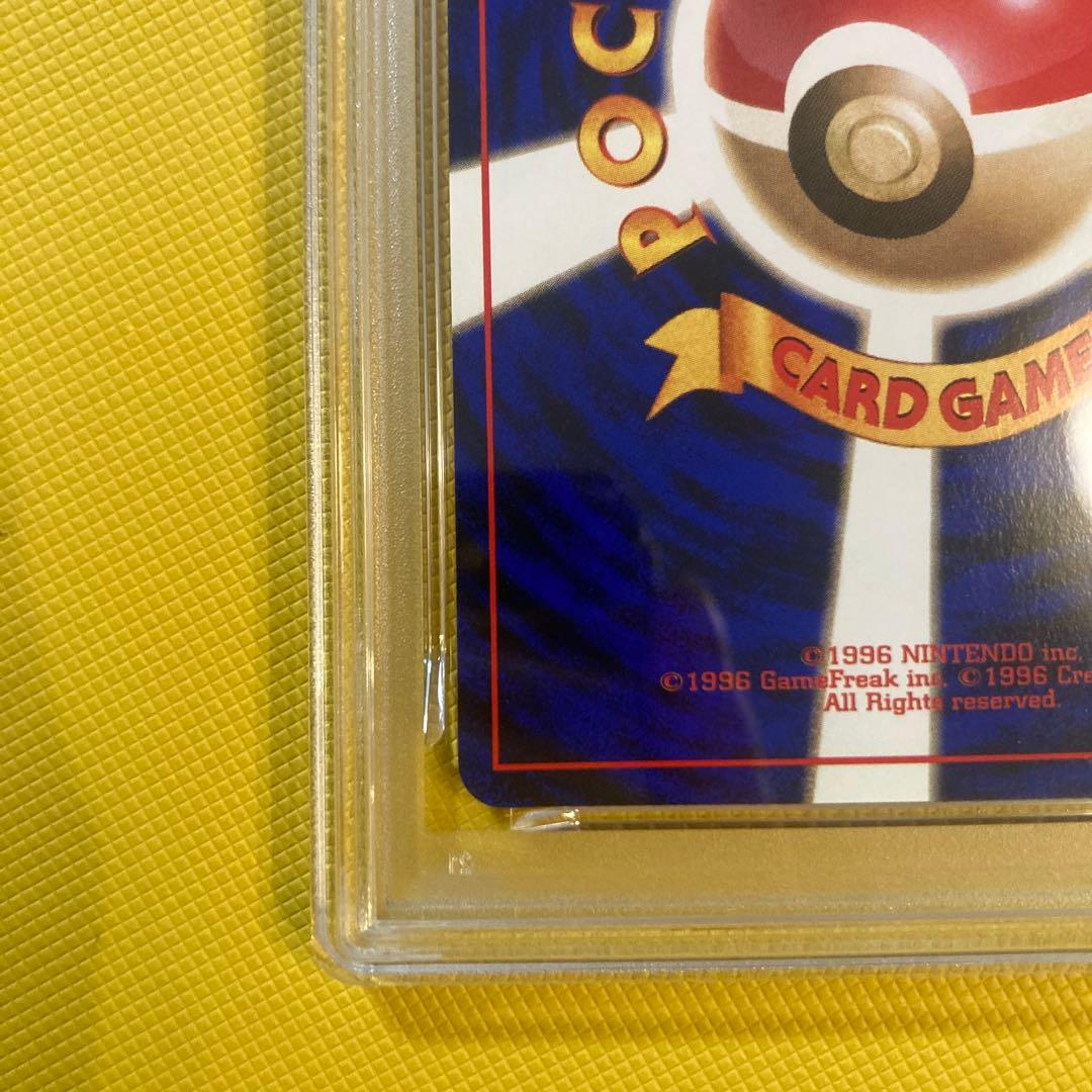 【psa9】 ファイヤー　旧裏