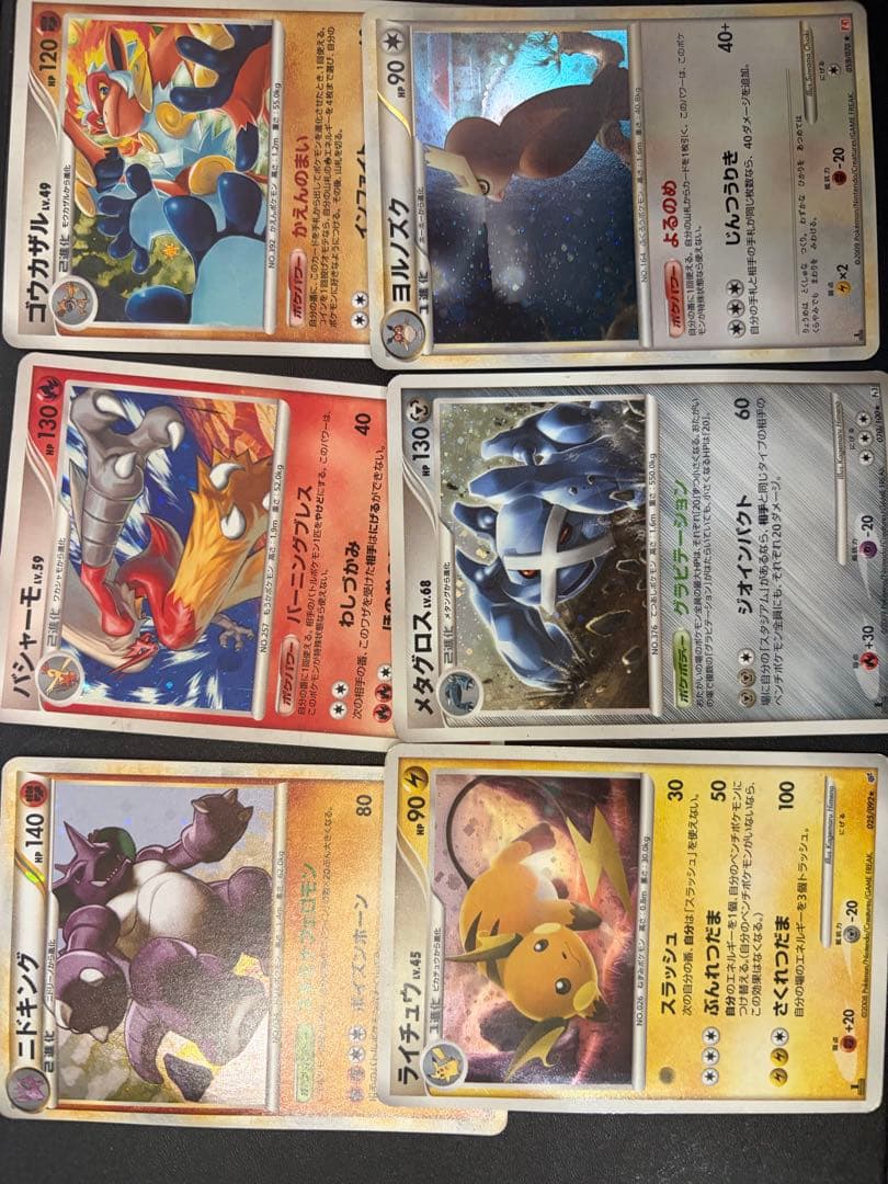 ポケモンカード キラまとめ売り 40枚セット Lv. Lv.X など