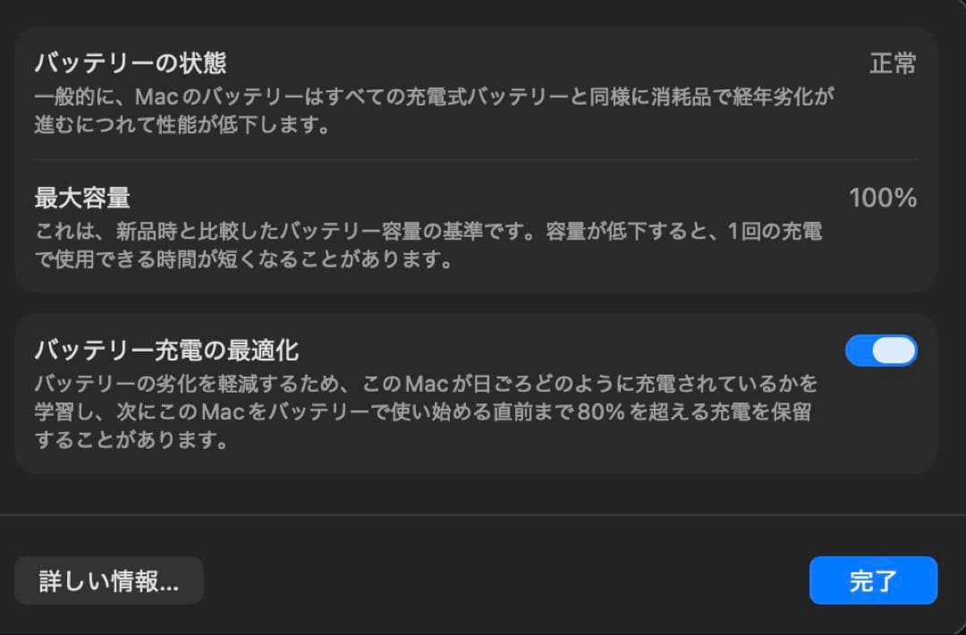 MacBook Pro M3Pro スペースブラック 本体 日本語配列
