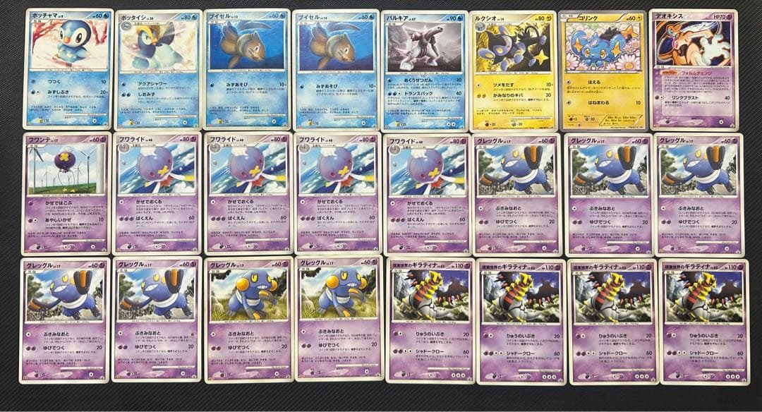 【2枚目以降あり】ポケモンカード プロモ まとめ売り 130枚【傷有】