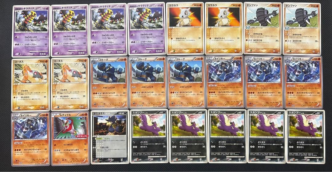 【2枚目以降あり】ポケモンカード プロモ まとめ売り 130枚【傷有】