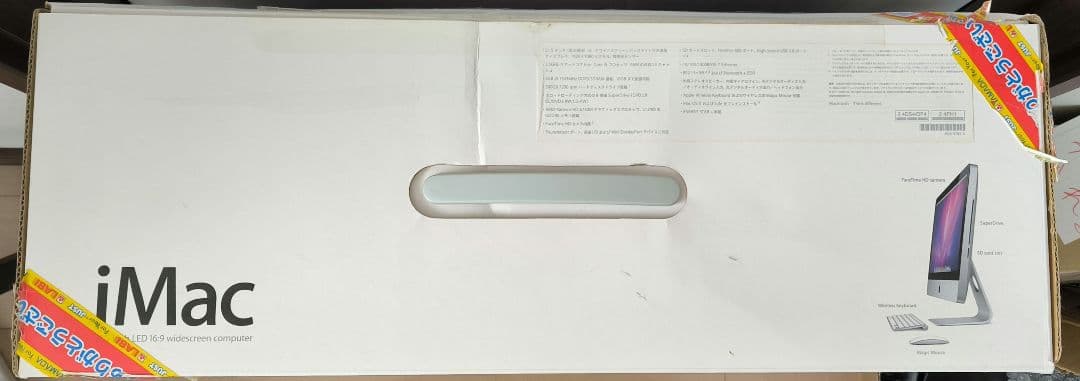 Apple iMac mid2011 21.5インチ A1131