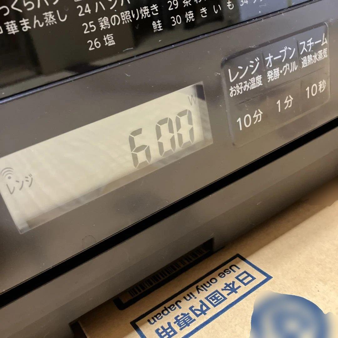 東芝　石窯ドーム ER-XD80E2(T) グランブラウン]22年製　※説明必読