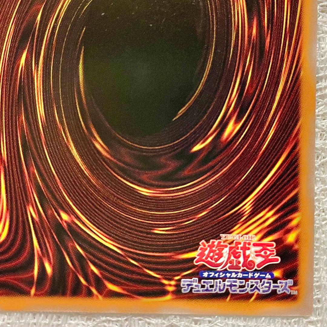 【遊戯王】『黒魔導のカーテン』【オーバーフレーム！】①