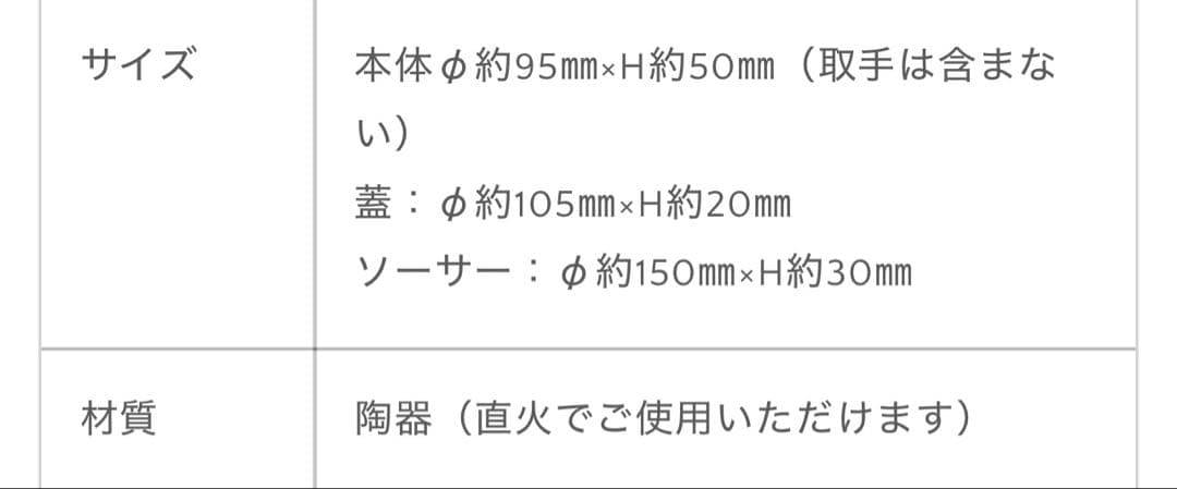 湯町窯 民藝 布志名焼 エッグベーカー プレート付き2セット バーナード・リーチ