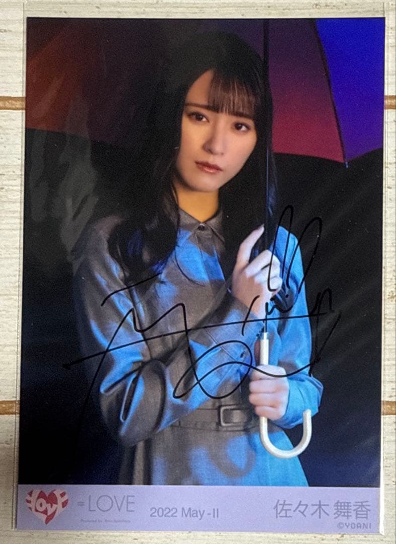 ば*ん様 ＝LOVE 佐々木舞香　野口衣織　直筆サイン入り　生写真　セット　難あ